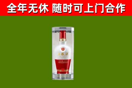 石嘴山回收五粮液行情