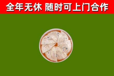 石嘴山回收燕窝价格