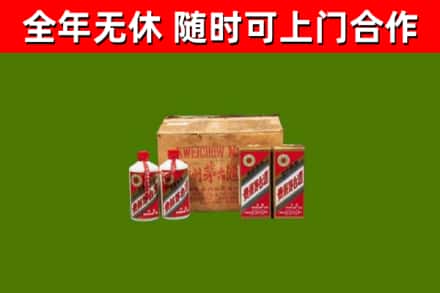 石嘴山回收老茅台酒