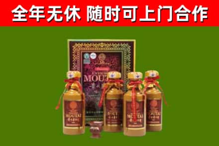 石嘴山回收50年份茅台