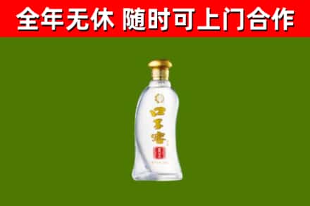 石嘴山烟酒回收口子窖.jpg