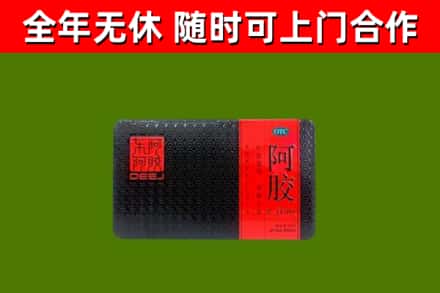 石嘴山回收阿胶